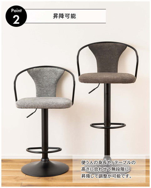 ダイニングチェア カウンターチェア 幅50.5×奥行50×高さ87cm ダイニング家具 一人掛け