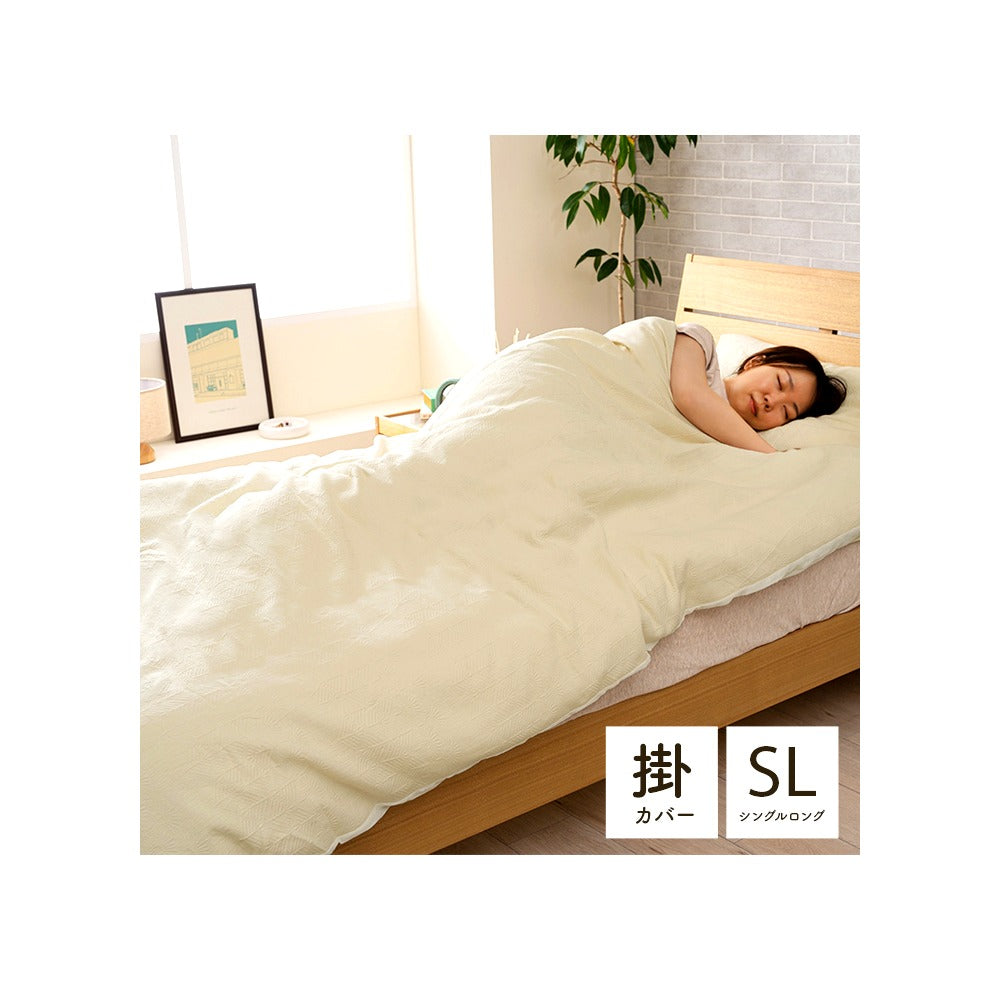 掛布団カバー マスクロス シングル GY 150X210 150×210cm 日用品 グレー 全2色