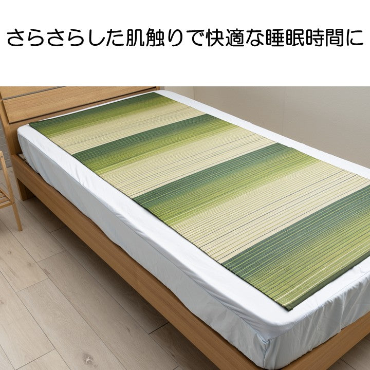 敷パッド ラーデBL ネゴザ 80×180×0.2cm 日用品 寝具
