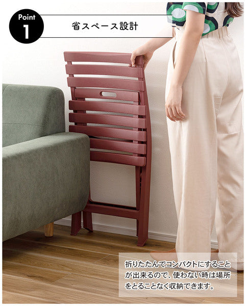 ダイニングチェア フォールディングチェア 幅41.5×奥行46×高さ78.5cm ダイニング家具