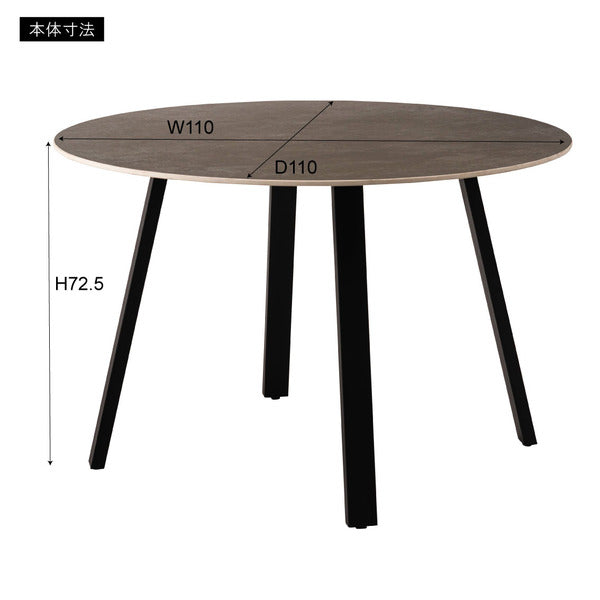 ラウンドテーブル 幅110×奥行110×高さ72.5cm テーブル ローテーブル センターテーブル