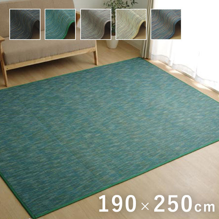 キッチンマット フォース 丸巻 BK 190X250 190×250cm ラグマット カーペット