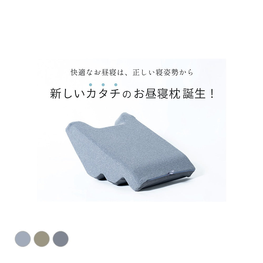 枕 お昼寝まくら GY 47×34×17cm 日用品 寝具