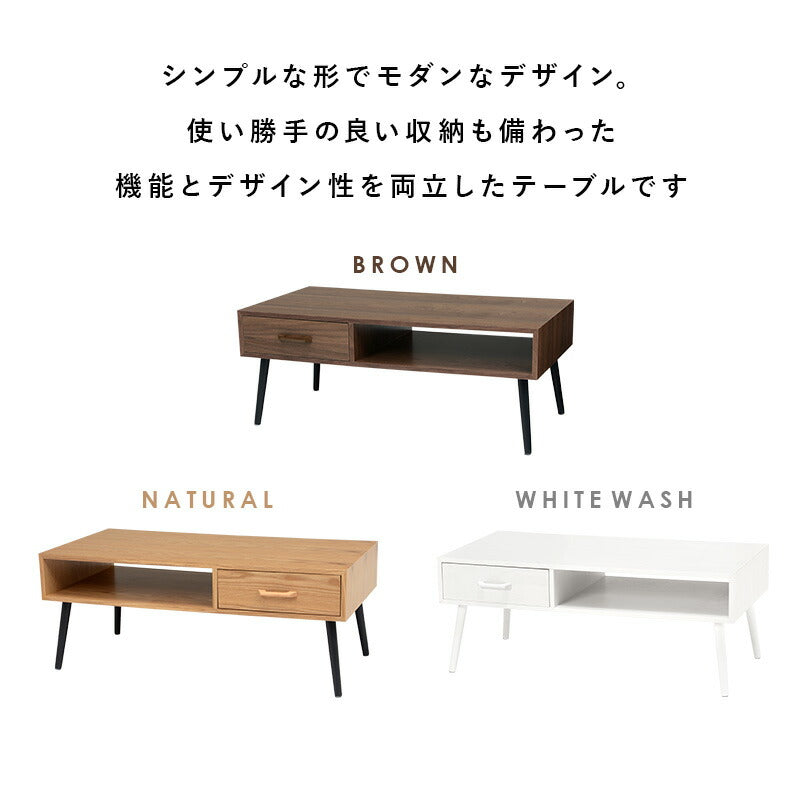 テーブル テーブル-MT-天然木引出し付き 1杯 100×45×40cm リビングテーブル ブラウン