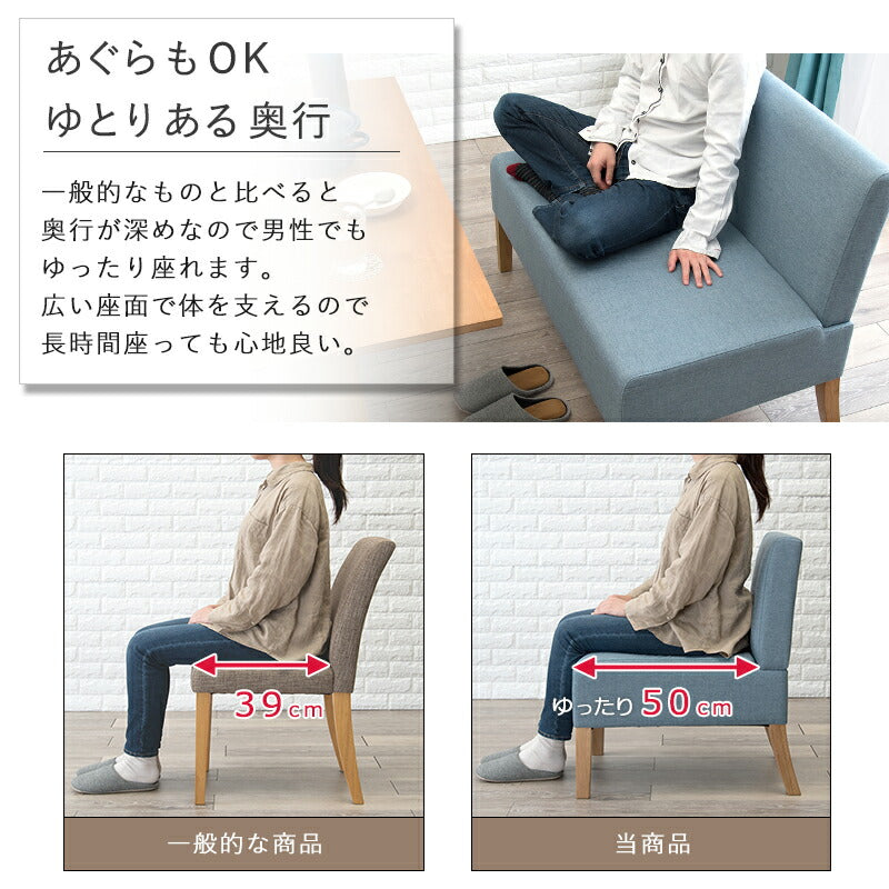 ソファー ダイニングソファ2P-FL- 105×64.5×77cm ローソファー 2P