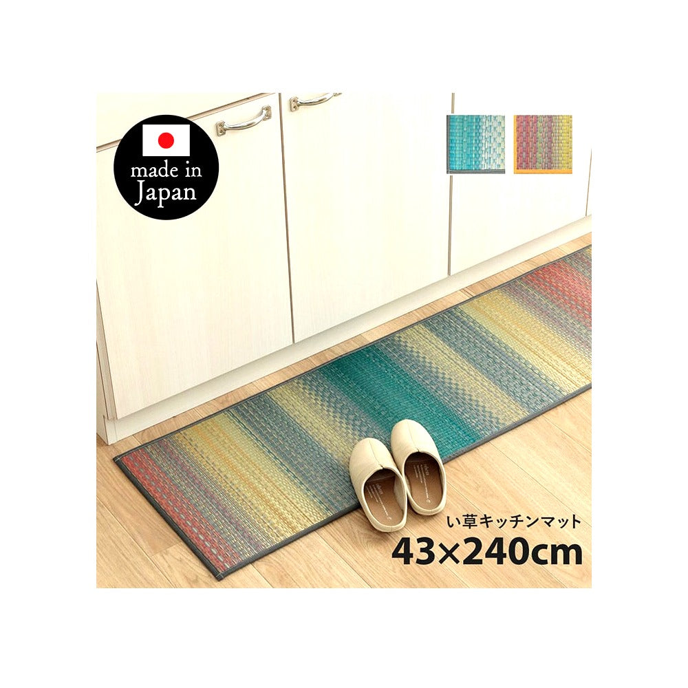 キッチンマット Fジーグ GY 43X240 43×240cm ラグマット カーペット ラグ 絨毯