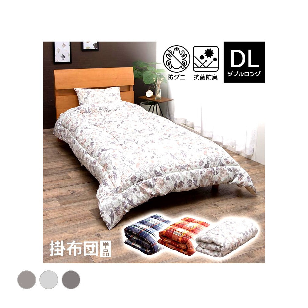 掛布団 ソフィアAZ シングル セット NV 150X210 150×210cm 日用品 抗菌 消臭
