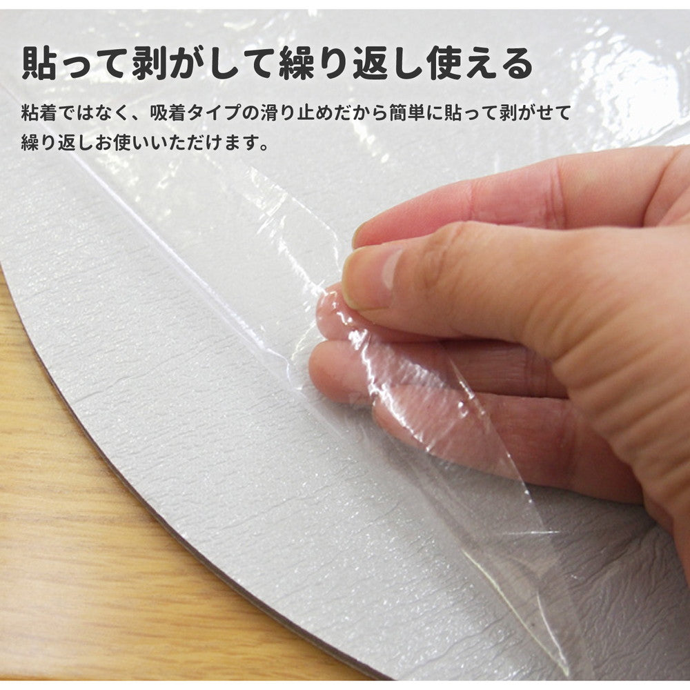 厚手吸着滑り止めシート ピタりずむ 45×70cm 日用品 滑り止め