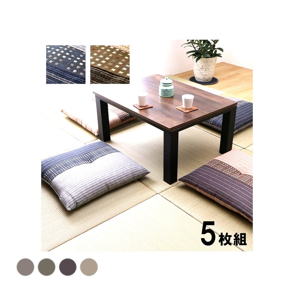ゆかり 5P 座布団 BK 55X59 55×59cm 日用品 布団 クッション・座布団