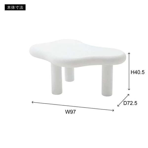 リビングテーブル 幅97×奥行72.5×高さ40.5cm テーブル ローテーブル センターテーブル