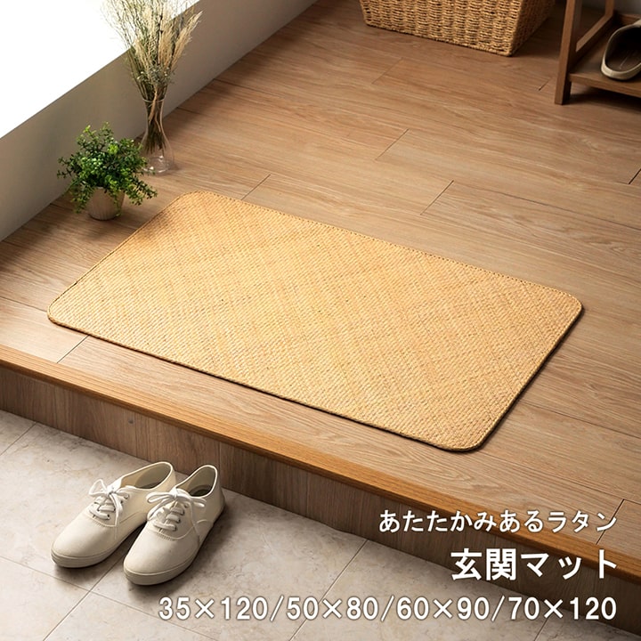 キッチンマット みらい宝麗 50X80 50×80cm ラグマット カーペット ラグ 絨毯 マット