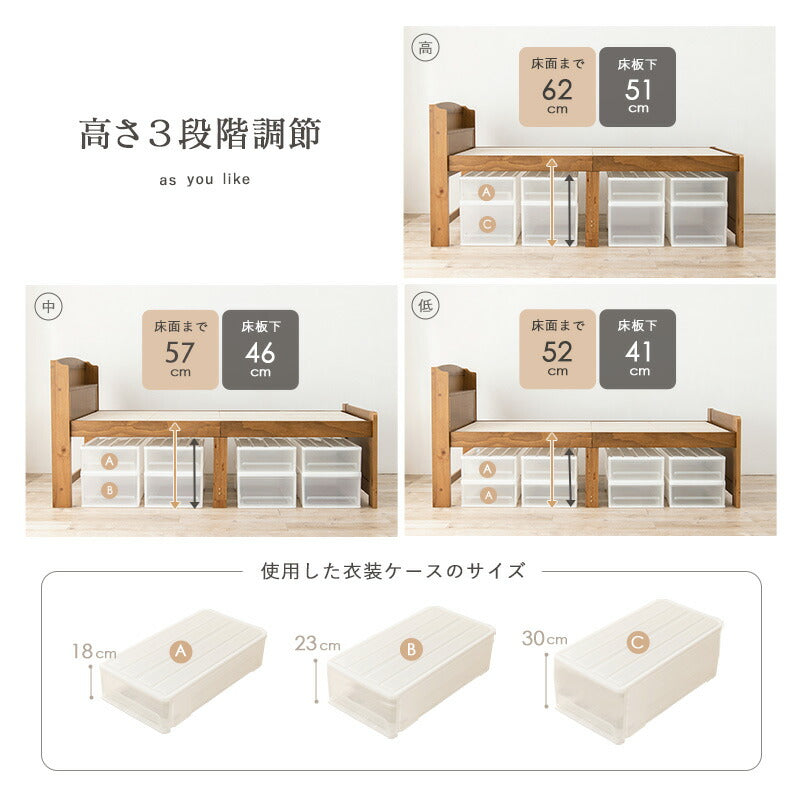 ベッド シングル ミドルベッド すのこベッド パイプベッド ベット すのこ 棚付き コンセント付き