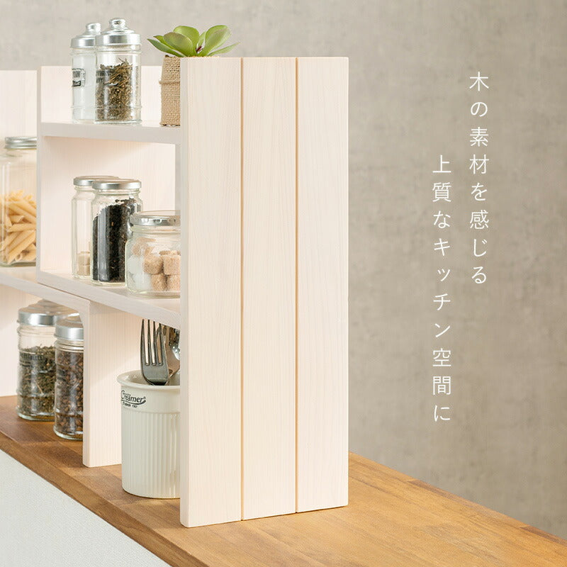 ラック 伸縮ラック-MUD 40〜75.5×16×41cm リビング収納 伸縮 完成品 組立不要
