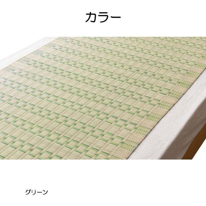 敷パッド オオメ 80×180×0.2cm 日用品 寝具