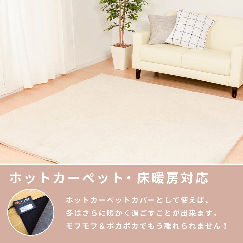 ラグ ラビットファータッチのプレミアムラグ ラパン 直径38cm ラグマット カーペット 絨毯