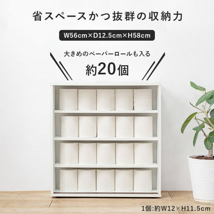 ラック トイレラック-RTR 幅59×奥行19.5cm リビング収納 消臭 省スペース スリム 薄型