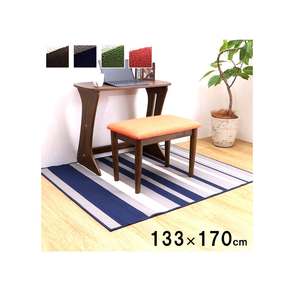デスクカーペット セグリア 1.5畳 BR 133X170 133×170cm デスク ワークデスク