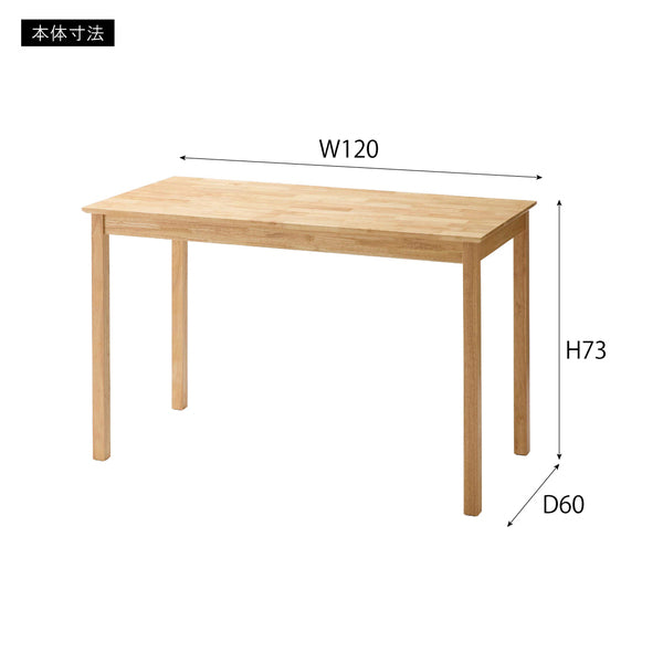 ワイドデスク 幅120×奥行60×高さ73cm デスク ワークデスク パソコンデスク 学習机 勉強机