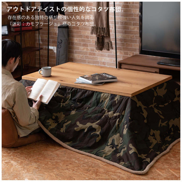薄掛コタツ布団 長方形 こたつ こたつテーブル こたつセット コタツ 完成品 組立不要 布団