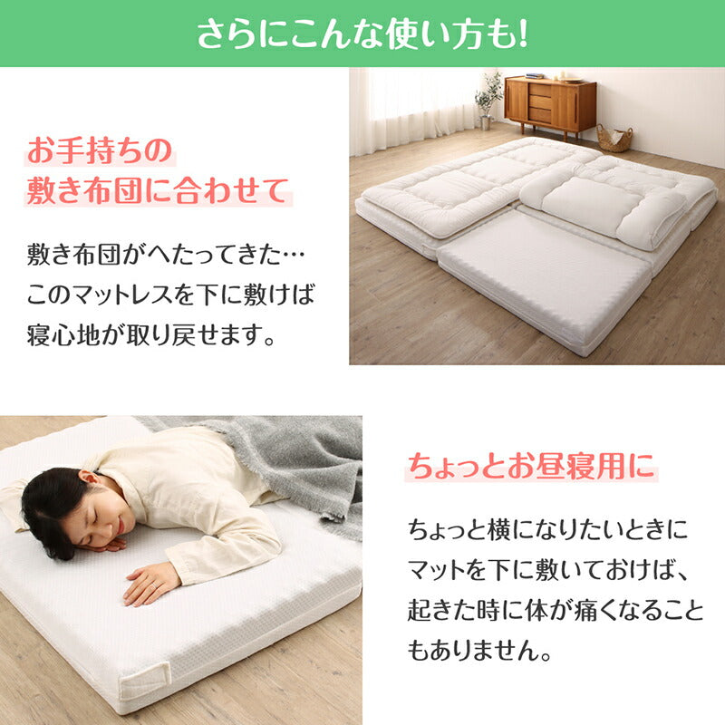 マットレス 厚さが選べる 高通気・抗菌防臭 ファミリーマットレス敷き布団 ワイドK200 厚さ6cm