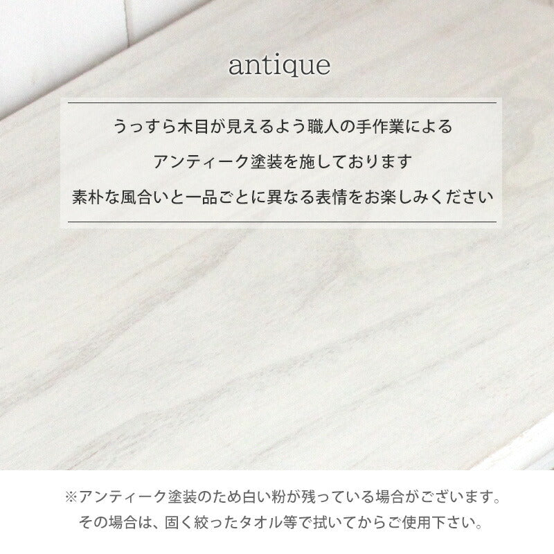 テレビ台 TV台 -MTV-フレンチアンティーク 74×34×40cm スタンド ローボード 完成品
