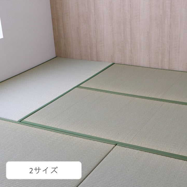 置き畳 玉座 半畳 88×88cm ラグマット カーペット ラグ 絨毯