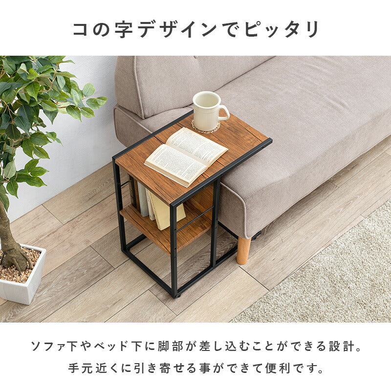 テーブル サイドテーブル-LST 60×39×54.5cm リビングテーブル 高さ調節