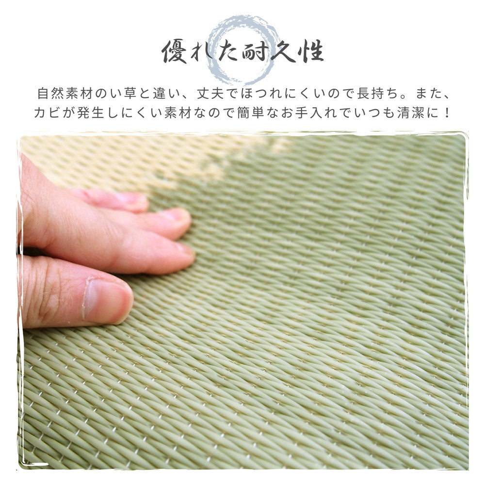 ラグ 布団 水拭きできる い草風座布団 円相 55×55×8cm ラグマット カーペット 絨毯