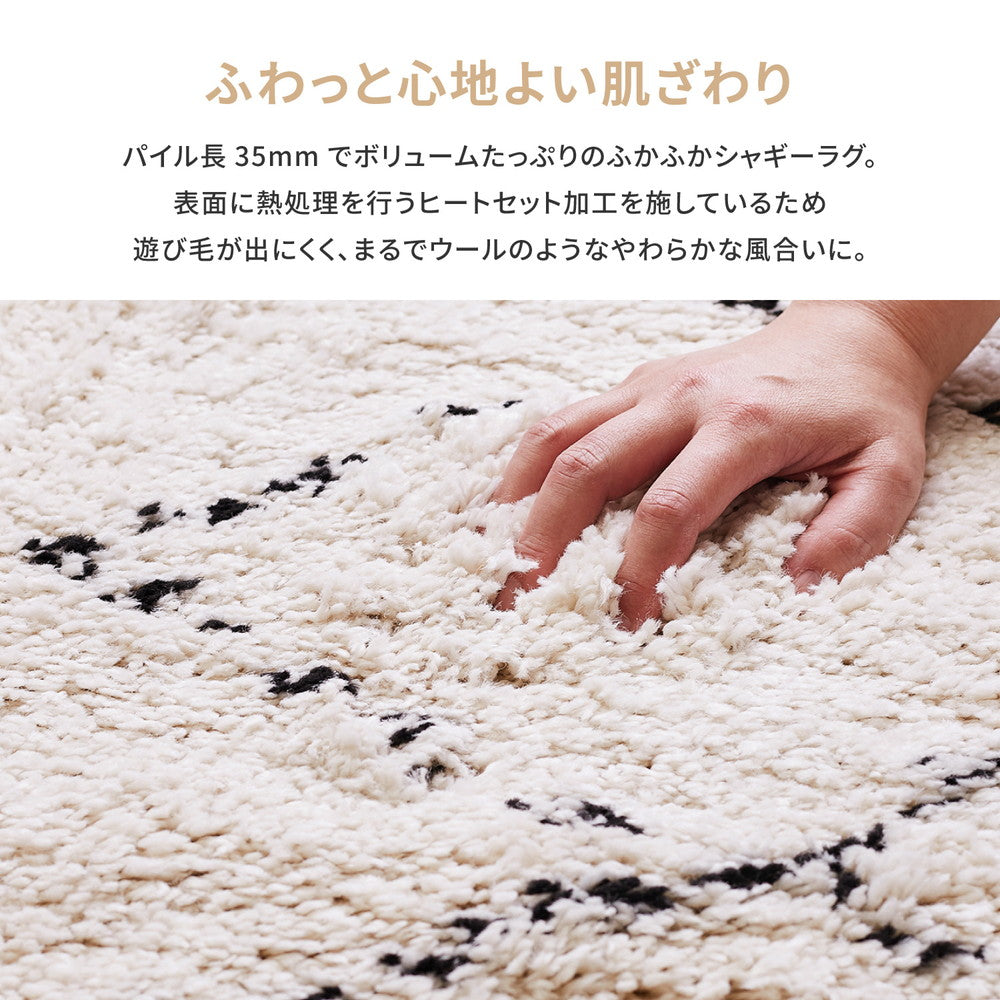 ラグ ベルギー製 ウィルトンラグ BOHO ベニワレン 135×190cm ラグマット カーペット