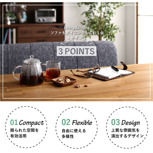 ソファ 年中快適 北欧モダンデザイン リビングダイニングセット Laven レーヴン 3点セット