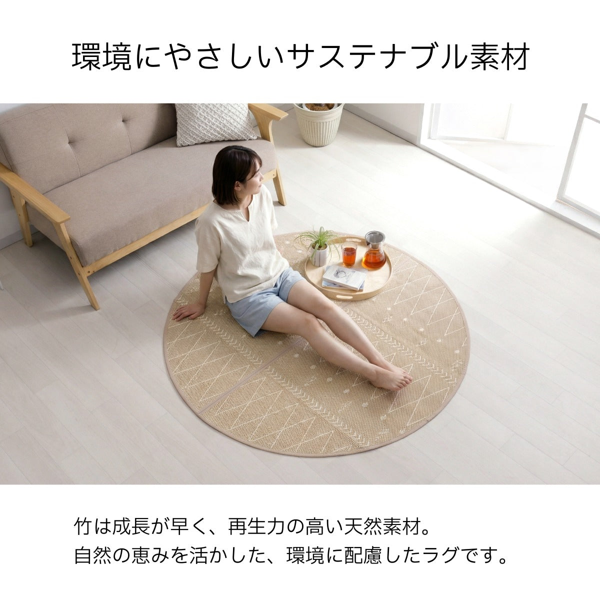 ラグ リラ 180×180cm ラグマット カーペット 絨毯 消臭 カーペット・ラグ