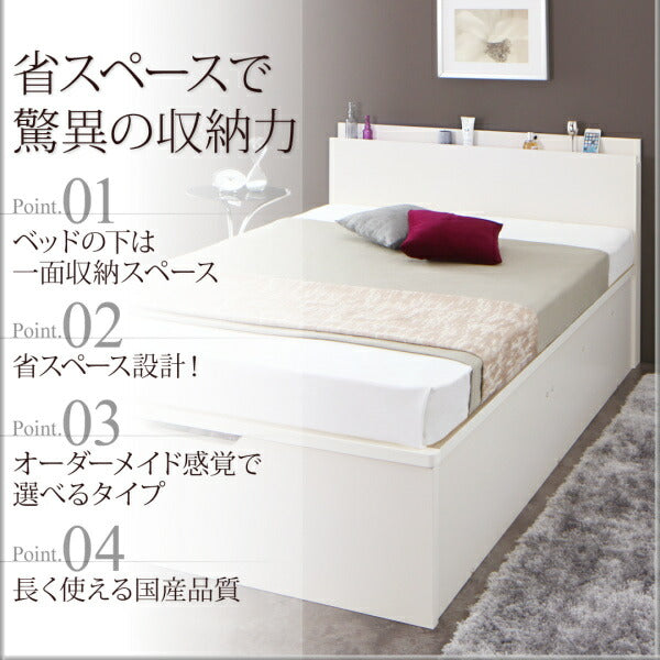 マットレス シングル お客様組立 国産跳ね上げ収納ベッド Renati-WH レナーチ ホワイト