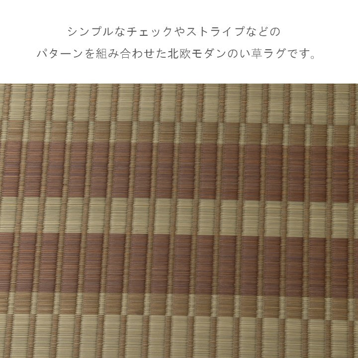 ラグ DXオウミ GN140×200 140×200cm ラグマット カーペット 絨毯 北欧