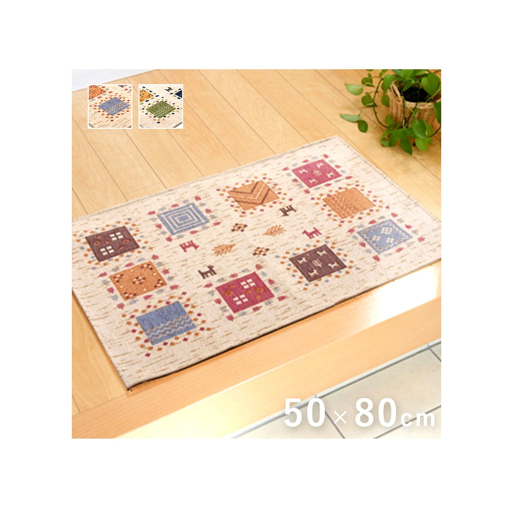 玄関マット ギャベル BE 50X80 50×80cm ラグマット カーペット ラグ 絨毯 ベージュ