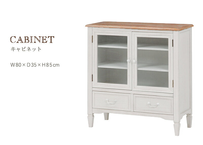 キャビネット キャビネット-MCC-ブロカント 80×35×85cm サイドボード リビングボード