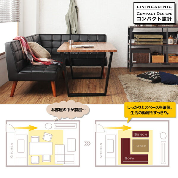 ソファ 古木風 ヴィンテージ カフェスタイル リビングダイニング TOLD トルド ダイニングソファ