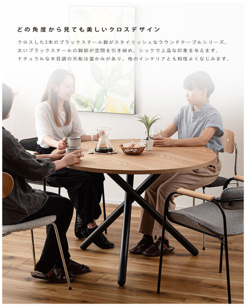 ラウンドダイニングテーブル 幅110×奥行110×高さ72cm ダイニング家具 ハイタイプ テーブル
