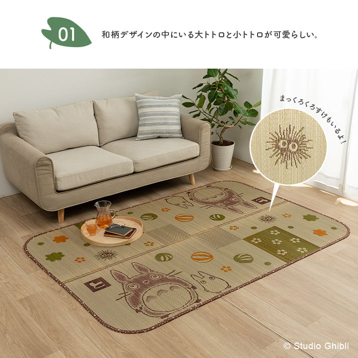 ラグ 和ごころ 長方形 176X230 176×230cm ラグマット カーペット 絨毯