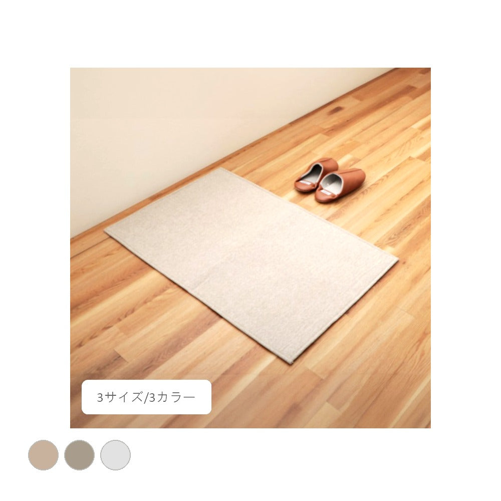 玄関マット マカロGY45×60 45×60cm ラグマット カーペット ラグ 絨毯 滑り止め