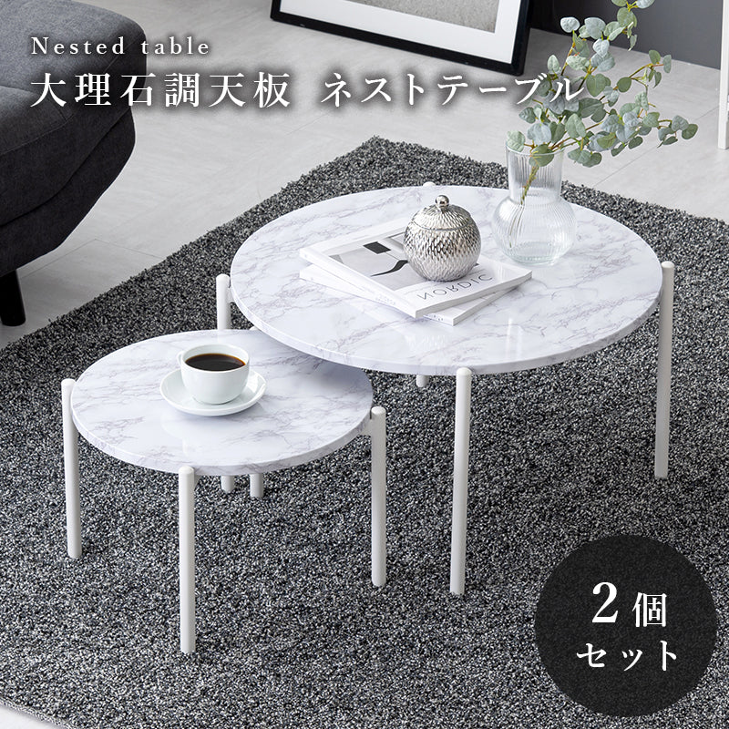 テーブル テーブル-LT- 64×64×34cm リビングテーブル 高さ調節 マーブルブラック