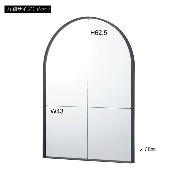 ウォールミラー 幅45×奥行3.5×高さ65cm ミラー 完成品 組立不要 ブラック ゴールド ミラ