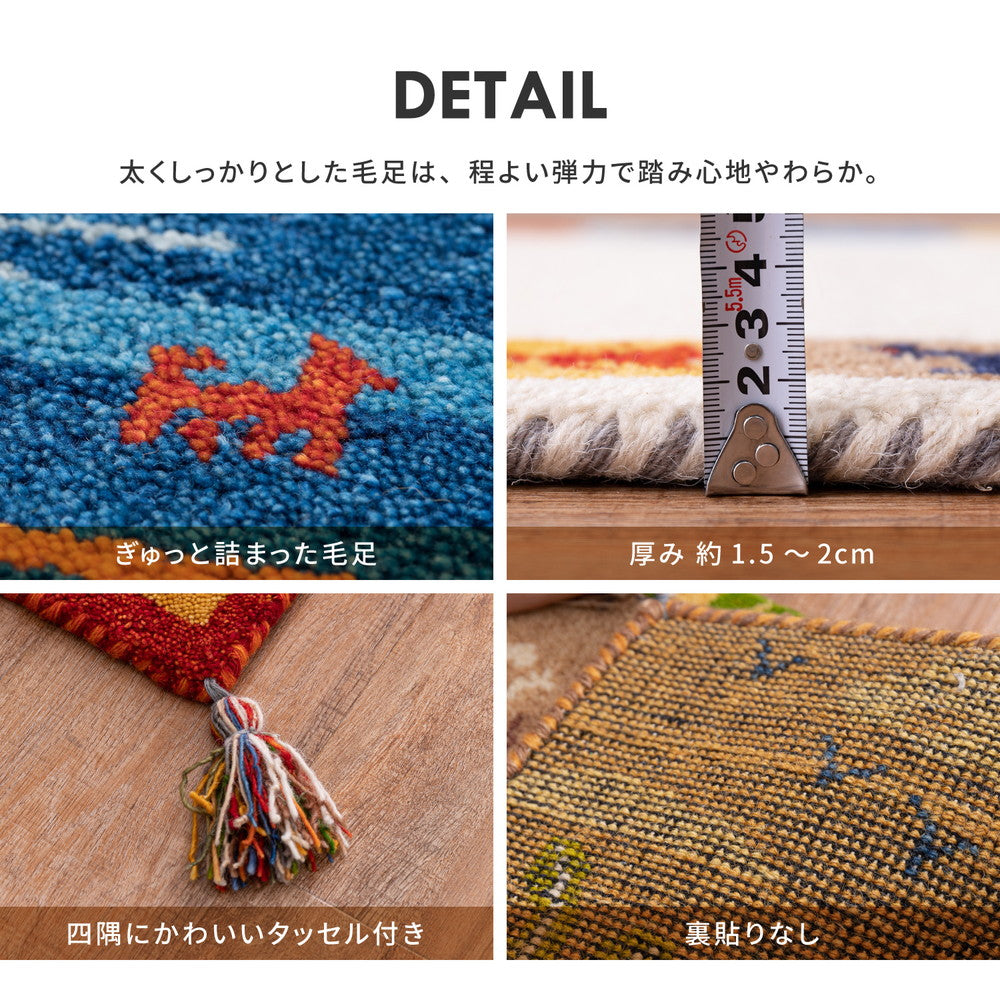 チェアー ギャッベ チェアパッド GABBEH Aシリーズ 40×40cm ダイニングチェア