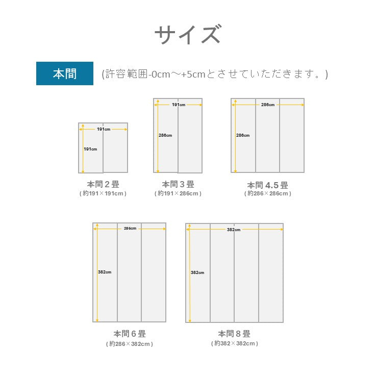 花ござ DXハギ GN ホンマ 4ホウ 191×191cm ラグマット カーペット ラグ 絨毯