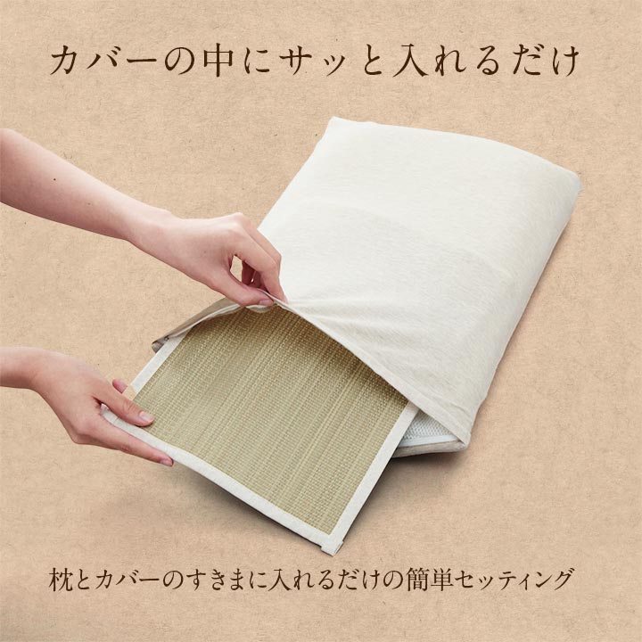 頭さらっとインナー枕パッド2枚 25X35 25×35cm 日用品 抗菌 消臭 枕 寝具