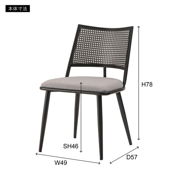 ダイニングチェア チェア 幅49×奥行57×高さ78cm ダイニング家具 完成品 組立不要 ベージュ
