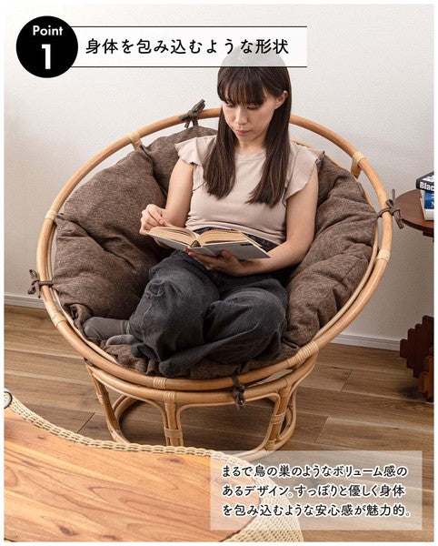 パーソナルチェア ネストサークルチェア 幅92×奥行83×高さ71cm チェア ダイニングチェア