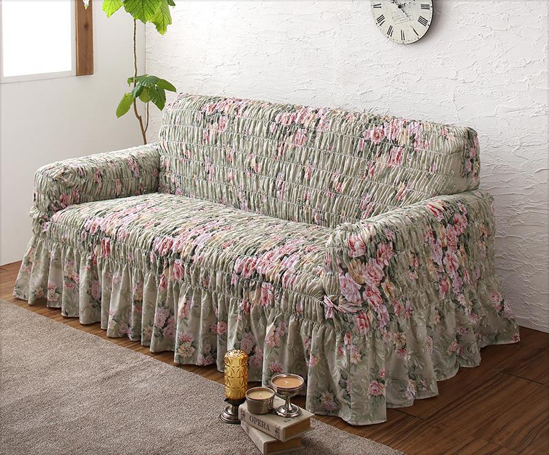 ソファー イタリア製 花柄シャーリングソファカバー Rosessa ロゼッサ 1P 伸縮