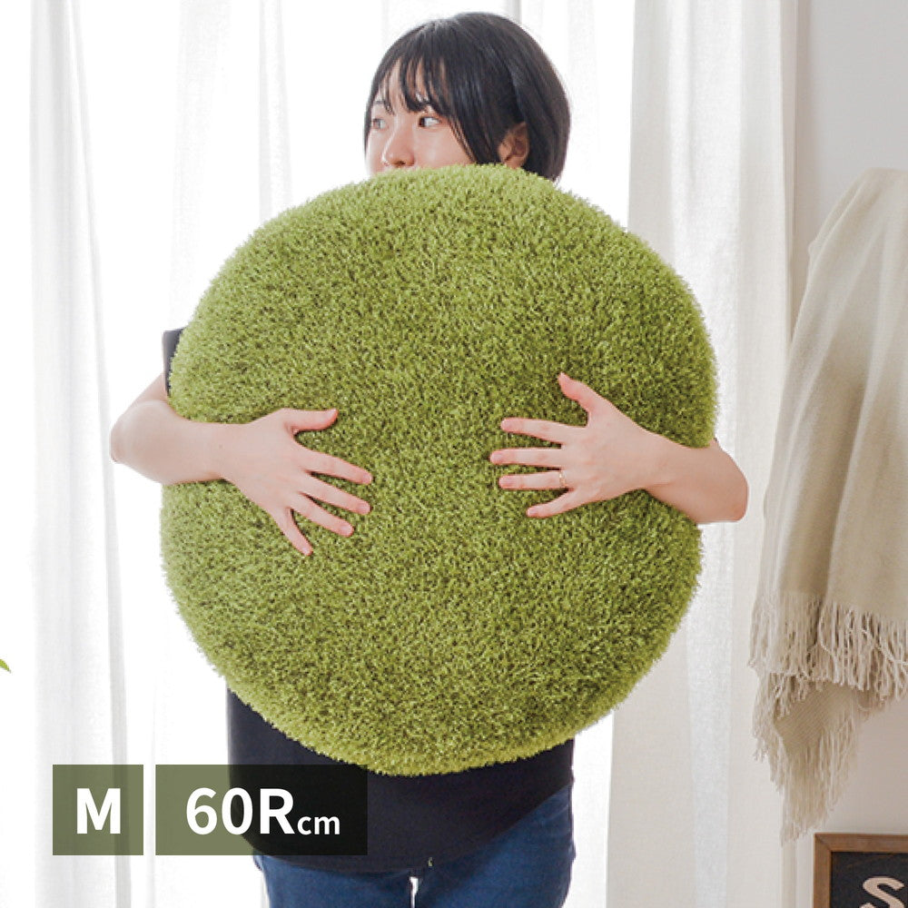クッション リアル芝生風生地のもちもちクッション シーヴァ Mサイズ 直径60×11 日用品