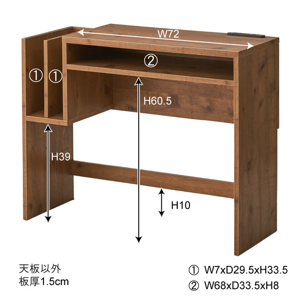 デスク 幅90×奥行35×高さ72cm ワークデスク パソコンデスク 学習机 勉強机 平机