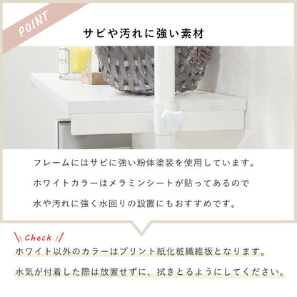 ラック 突っ張り洗濯機ラック 70×24×187cm リビング収納 突っ張り ブラウン/ブラック